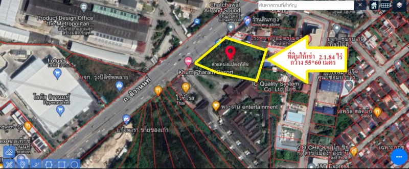 พื้นที่ดิน – 2 Rai 1 งาน 84 Square Wah  350000 BAHT. ออกแบบลงตัว ติดถนนหลัก