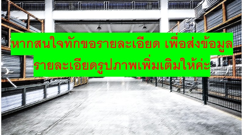 BST400 ขายโรงงานผลิต ชิ้นส่วนยานยนต์ มอเตอร์ไซค์ ปั๊ม โลหะ ฯลฯพร้อมออฟฟิศสำนักงานบ้านพักพนักงาน พร้อมบ้านพักอาศัย อ.บางพลี