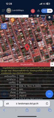 ขายด่วน ที่ดินในซอยจามร ข ซอย 22 ลำลูกกา ปทุมธานี ทั้งหมด 3 แปลง