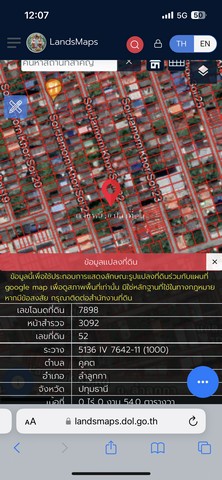 ขายด่วน ที่ดินในซอยจามร ข ซอย 22 ลำลูกกา ปทุมธานี ทั้งหมด 3 แปลง
