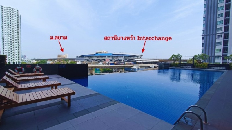 ขายคอนโด เดอะเพรสซิเด้นท์ สาทร-ราชพฤกษ์ เฟส 2 คอนโดติดรถไฟฟ้า BTS MRT บางหว้า The President Sathorn-Rathapruk Condo for Sale Near BTS MRT