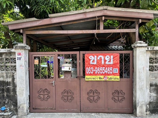 ขายที่ดิน 99 ตรว. ถนนประชาราษฏร์ ใกล้แยกติวานนท์ ต.ตลาดขวัญ อ.เมืองนนทบุรี จ.นนทบุรี ใกล้ MRT ติวานนท์,ใกล้คอนโด ศุภาลัย ปาร์ค ติวานนท์