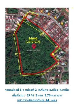 P27LR2304006 ขายที่ดินทำเลทอง เป็นเนินเขา เนื้อที่ 27-3-3.7 ไร่ ต.ตลาดใหญ่ เมืองภูเก็ต