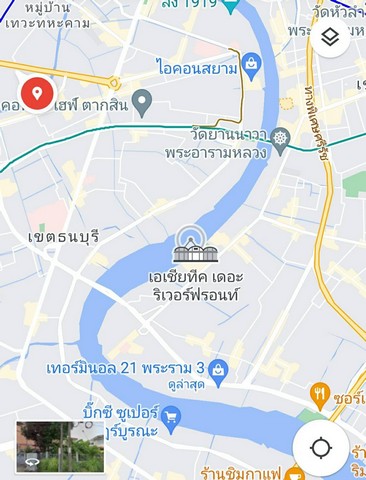 ขายที่ดินถมแล้ว หน้ากว้างติดแม่น้ำเจ้าพระยา 33 เมตร ถนนเจริญนคร