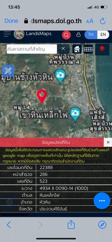 LV52078 ขายที่ดินเปล่า ในโครงการมงคลรีสอร์ท หัวหิน อำเภอ หัวหิน จังหวัดประจวบคีรีขันธ์