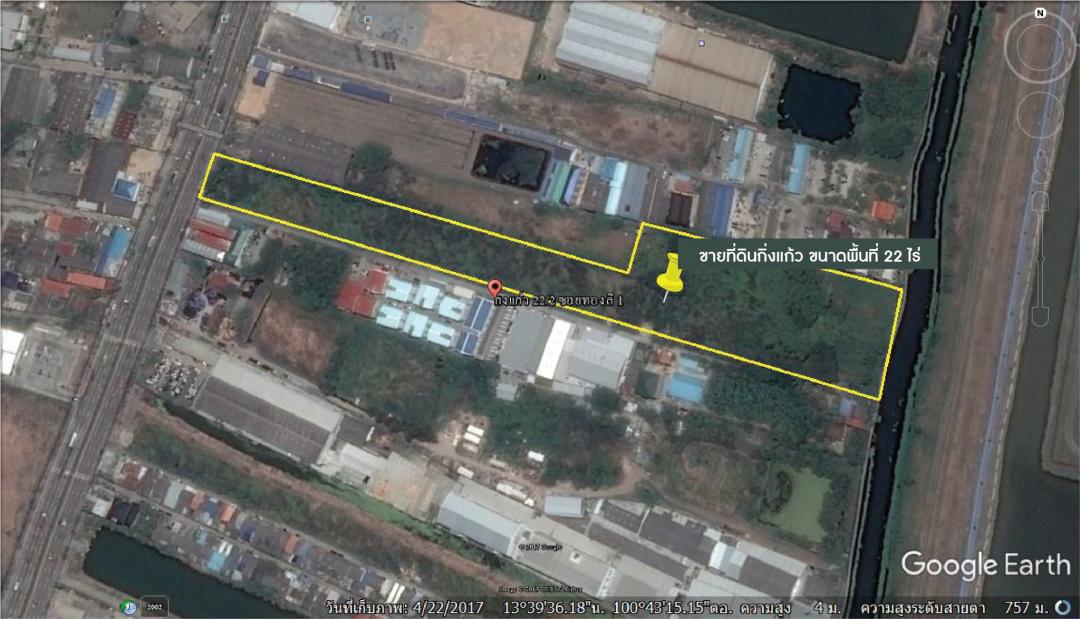 EPL-LS0223 ขายที่ดินเปล่า ติดถนนกิ่งแก้ว 22/2 บางพลี เนื้อที่ขนาด 22 ไร่ กว้างประมาณ 39 เมตร ลึกประมาณ 581 เมตร ใกล้สนามบินสุวรรณภูมิ