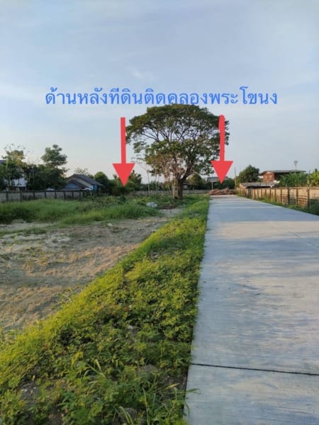 ให้เช่าที่ดินเปล่า 2 ไร่ เข้าซอยอ่อนนุช 51 เพียง 200 เมตร เทเลดี ติดคลองพระโขนง