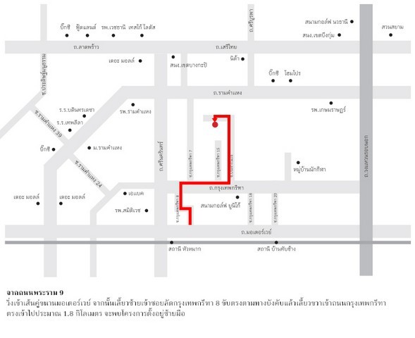 PO1946ให้เช่าบ้านเดี่ยว 2 ชั้น หมู่บ้านเศรษฐสิริ กรุงเทพกรีฑา Setthasiri Krungthep Kreetha ซอยกรุงเทพกรีฑา 15/1
