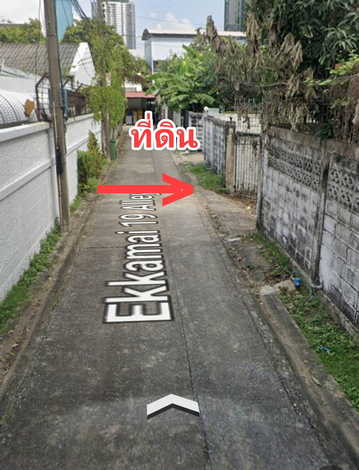 ให้เช่าที่ดินสุขุมวิท63 (เอกมัย19) เขตวัฒนา กรุงเทพมหานคร