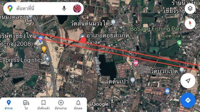 ขายที่ดิน 4 แปลงติดกัน14 ไร่ อำเภอดอยสะเก็ด จังหวัดเชียงใหม่