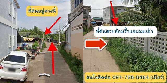 ขายด่วน ที่ดินถมเเล้ว มีทั้งหมด 4 แปลง 4 โฉนด เนื้อที่ 297 ตารางวา อำเภอพรานกระต่าย จังหวัดกำแพงเพชร