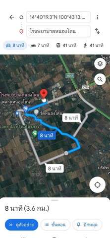 ขายที่ดินเปล่า เนื้อที่ 19.3.66 ไร่ ต.หนองโดน อ.หนองโดน จ.สระบุรี