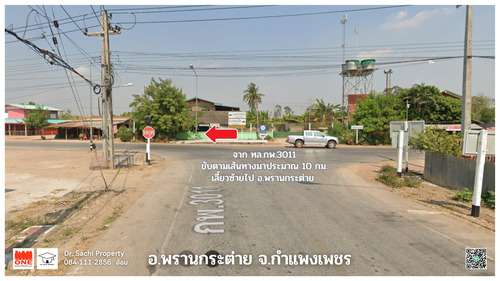 ขายที่ดินแปลงใหญ่ 104-0-51 ไร่ ติดถนน 2 ด้าน ใกล้ รร.บ้านคุยป่ายาง อ.พรานกระต่าย จ.กำแพงเพชร