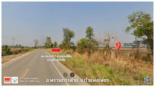 ขายที่ดินแปลงใหญ่ 104-0-51 ไร่ ติดถนน 2 ด้าน ใกล้ รร.บ้านคุยป่ายาง อ.พรานกระต่าย จ.กำแพงเพชร