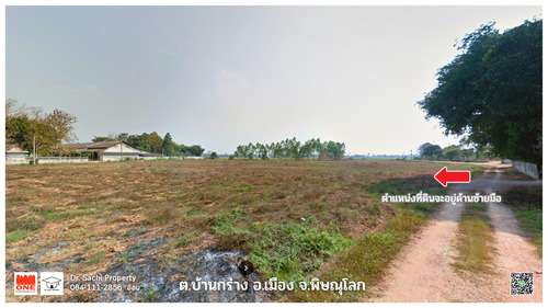 ขายที่ดินแปลงสวย 10-2-91 ไร่ ติดถนน 2 ด้าน ใกล้ ดูโฮม ต.บ้านกร่าง อ.เมือง จ.พิษณุโลก