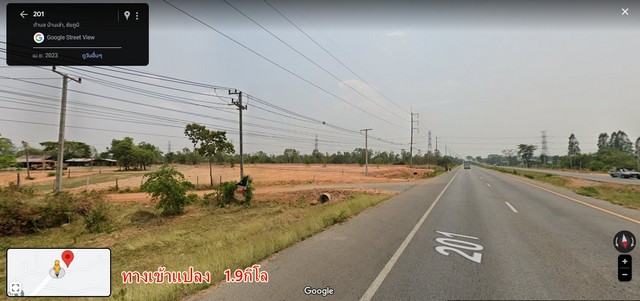 ขายที่ดิน 370 ไร่ชัยภูมิเหมาะทำฟาร์มโซล่าเซล์ล เป็นไร่มัน ผังเมืองสีเขียว ห่างสถานีไฟฟ้าแรงสูงชัยภูมิ2 เพียง 650 เมตร