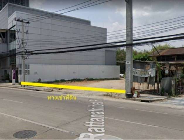Sm308 ขายที่ดินติดถรนรัตนาธิเบศร์ ติด MRT ไทรม้า 594 ตร.วา สามารถขึ้นตึกสูงได้ นนทบุรี  รา