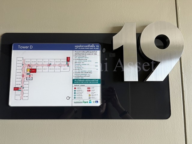 ให้เช่า คอนโด ลุมพินี พาร์ค รัตนาธิเบศร์ – งามวงศ์วาน  ชั้น 19 อาคาร D