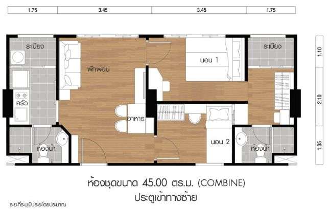 CM04036 ขายพร้อมผู้เช่า คอนโด ลุมพินี วิลล์ รามคำแหง 60/2