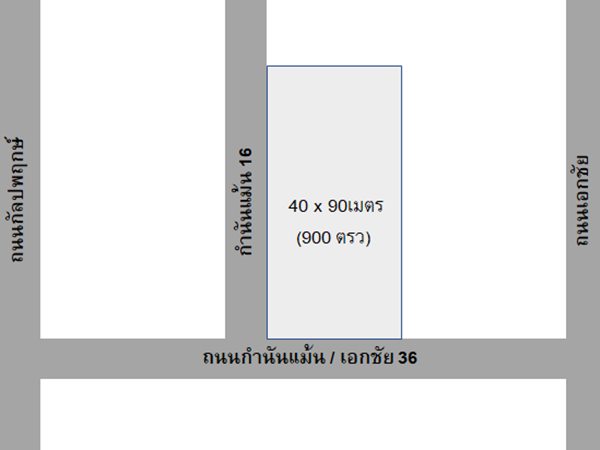 ขาย หรือ ให้เช่า ที่ดิน 900 ตารางวา ริมถนนกำนันแม้น (กัลปพฤกษ์-เอกชัย) โทร 086-893-8397