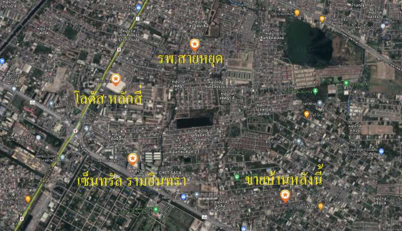 ขายบ้านเดี่ยวสองชั้น 50 ตรว. ซ.รามอินทรา 13 (ใจกลางเขตบางเขน)