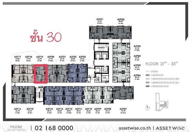 ขายใบจองคอนโด Modiz avantgarde  รังสิต ชั้น 30 ขนาด 26.9 ตรม