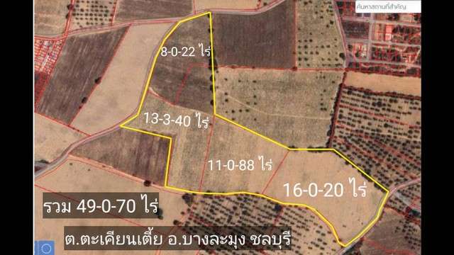 ขายที่ดินเปล่าขนาด 49 ไร่ ผังสีเหลือง ใกล้เทศบาลตะเคียนเตี้ย ติดทางสาธารณะ เหมาะทำจัดสรร โรงงาน โกดัง ราคาถูกที่สุดในย่านนี้ บางละมุง ชลบุรี