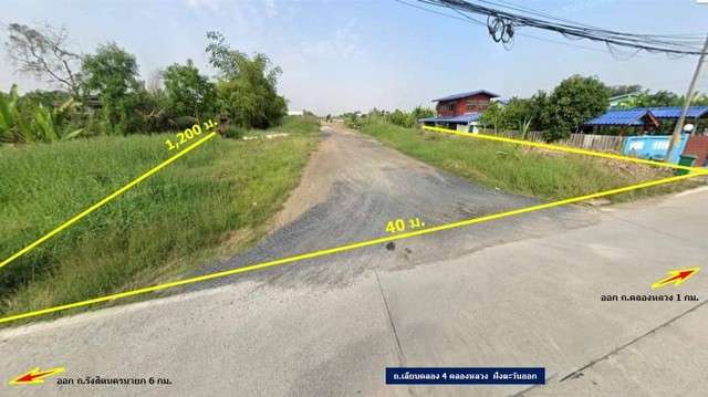 ที่ดินติดถนน 2 ด้าน ถ.เลียบคลอง 4 คลองหลวง ใกล้มอเตอร์เวย์