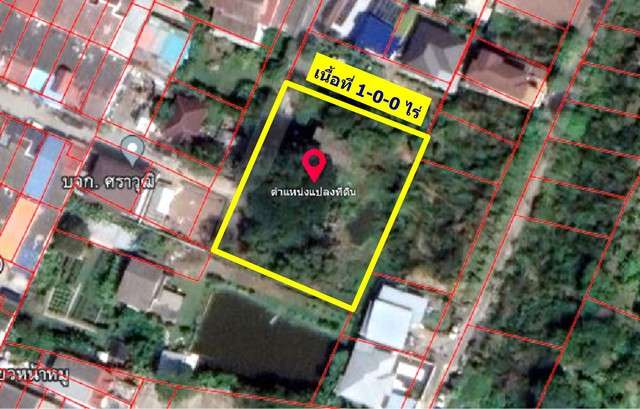 ขายที่ดิน เนื้อที่ 1-0-0 ไร่ (400 ตารางวา) ซอยเวฬุวนาราม 13 บางเขน กรุงเทพ