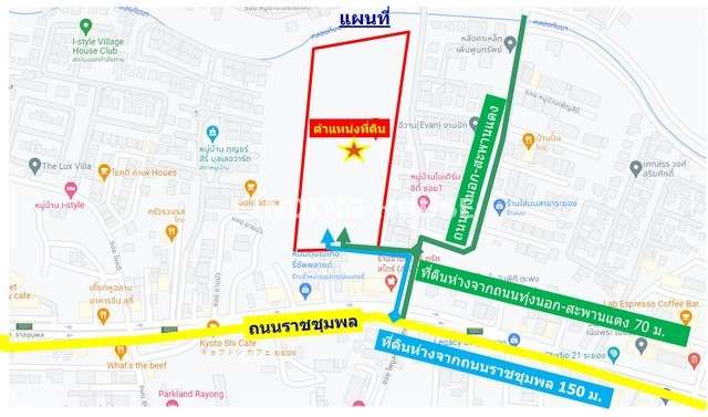 ขายที่ดินเปล่าแปลงใหญ่ 19 ไร่ ติดคลองทับมา ถนนราชชุมพล ต.เนินพระ อ.เมืองระยอง จ.ระยอง