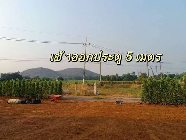 ขายที่ดินทำเลดี เจ้าของขายเอง เหมาะสำหรับพักผ่อนและอยู่อาศัย จังหวัดสุพรรณบุรี