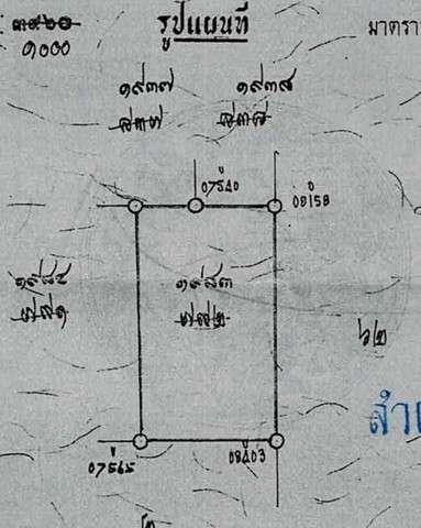 รหัสC5726 ขายที่ดินแปลงมุม เนื้อที่ 308 ตารางวา คลองสามประเวศ ร่มเกล้า ลาดกระบัง