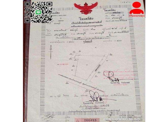 “เจ้าของขายเอง! ที่ดินปราณบุรี ใกล้ทะเล, พร้อมโอกาสลงทุน!