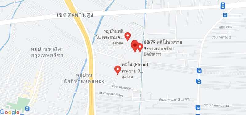 ทาวน์โฮม โครงการ พลีโน่ พระราม 9 กรุงเทพกรีฑา สะพานสูง ( PLENO Rama 9  Krungthep Kreetha ) 2 ชั้น หลังมุม