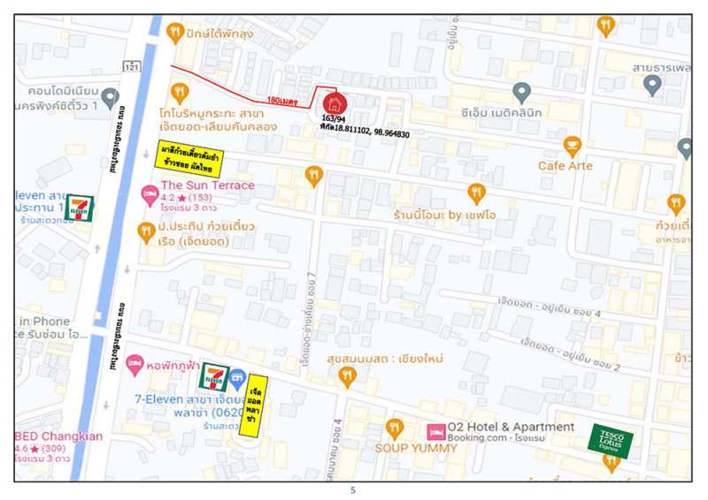 ขายบ้าน 3 ชั้น 17.4 ตารางวา เมืองเชียงใหม่ ตำบลช้างเผือก สนใจโทร 084 2109 009