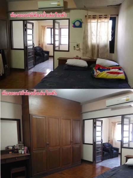 ขายบ้าน 3 ชั้น 17.4 ตารางวา เมืองเชียงใหม่ ตำบลช้างเผือก สนใจโทร 084 2109 009