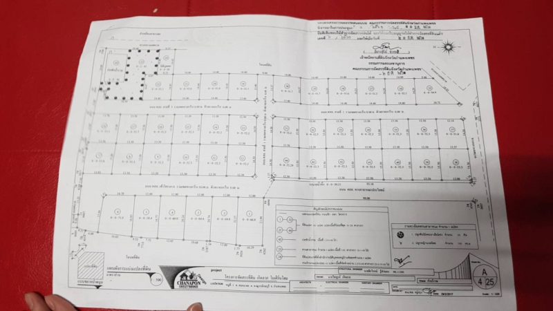 ขายที่ดิน 52-60 ตรว จังหวัด กำแพงเพชร ต.สลกบาตร ที่จัดสรรค์ ถมแล้ว สภาพดี น้ำไฟพร้อม เหมาะสร้างบ้าน ถูกมาก 10,500/ตรว