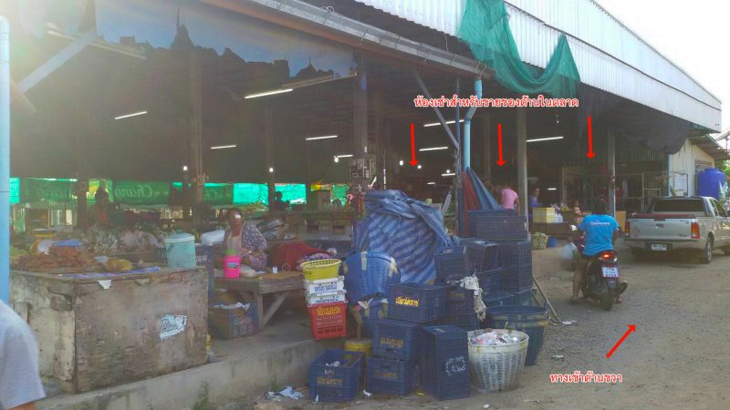 ตลาดเจ้าทรัพย์ จักราช – โคราช