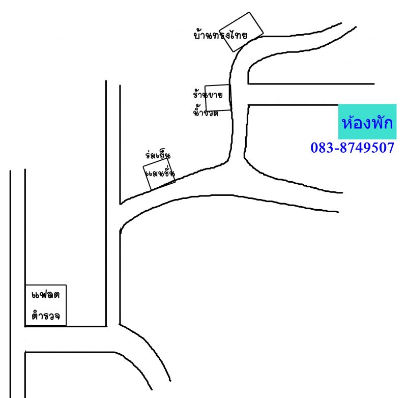 ห้องพักให้เช่า (หลังประตู 4 ราชภัฎนครสวรรค์)