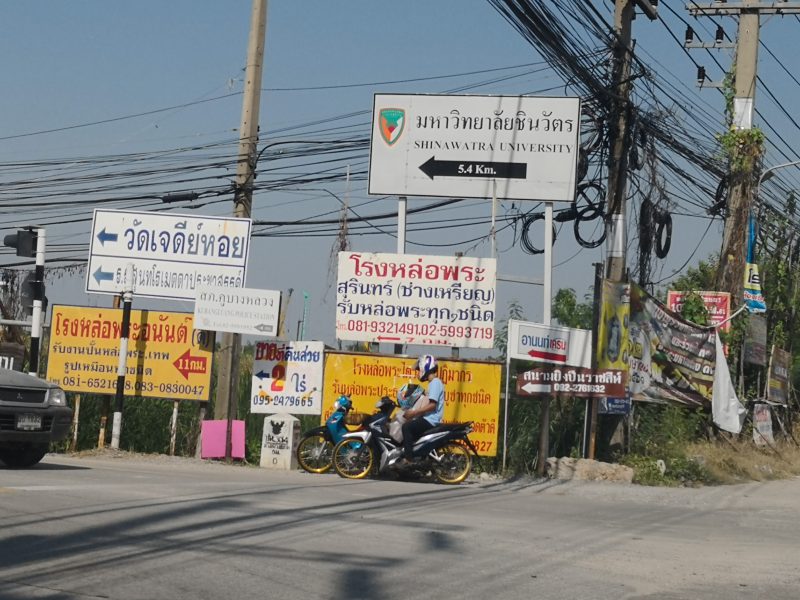 ขายที่ดิน ทำเลดี ลาดหลุมแก้ว 88 ไร่ 80 ล้านบาท