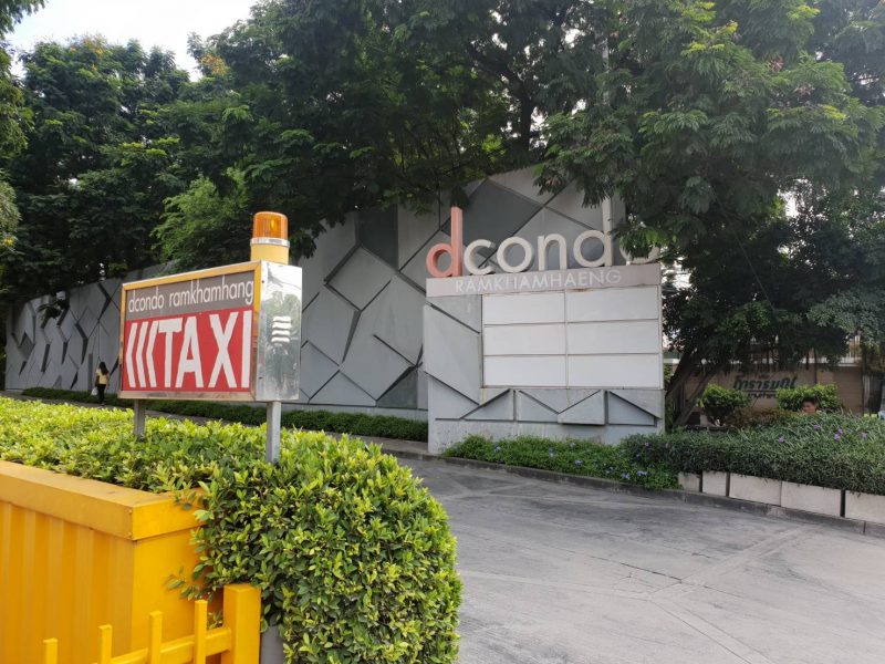 ให้เช่า คอนโด D condo รามคำแหง 9 ตึก E ชั้น 4 ขนาด 29 ตรม.