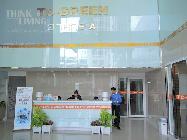 คอนโด TC Green Rama 9 (ทีซี กรีน พระราม 9)