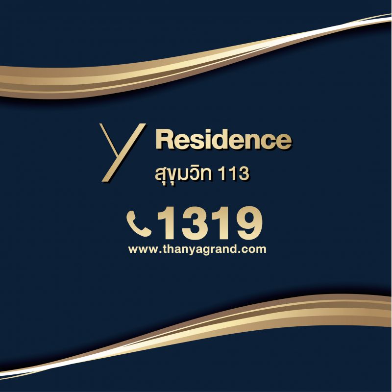 ขายบ้าน Y Residence สุขุมวิท113 ทาวน์โฮม 3 ชั้นครึ่ง ใกล้ BTS แบริ่ง