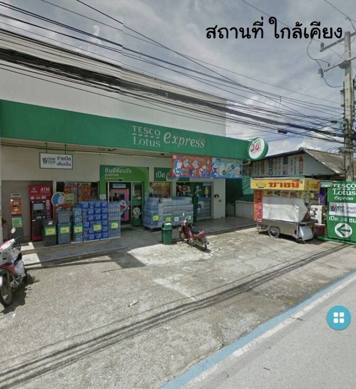 ขายบ้านสร้างใหม่สไตล์โมเดิร์น สบแม่ข่า หางดง