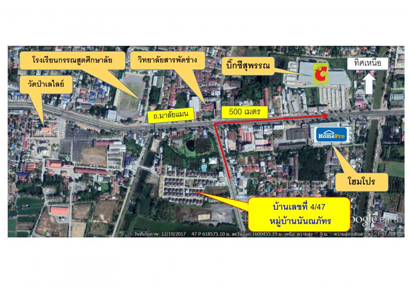 ขาย บ้านเดี่ยวทำเลดี อ.เมืองสุพรรณฯ 4.2 ล้านบาท