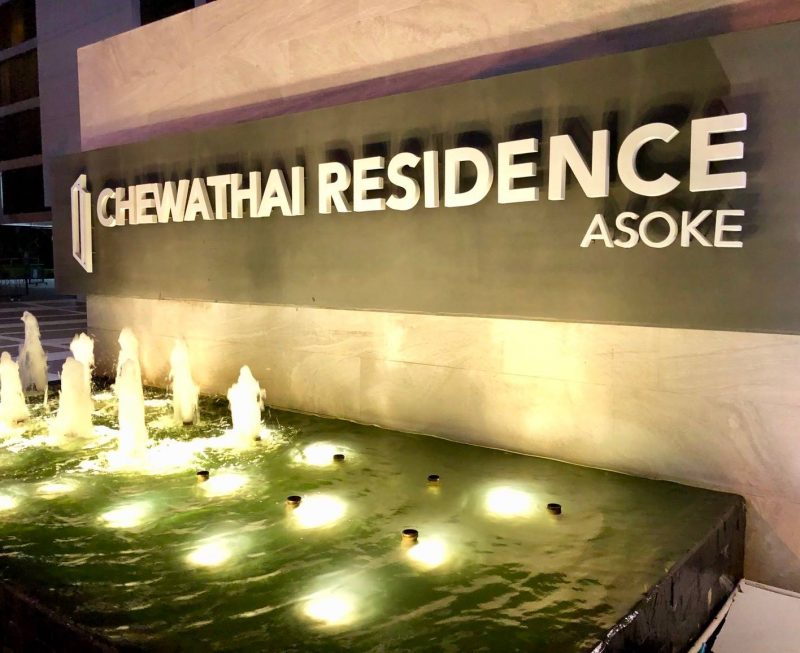UP0004 ​ ?ให้เช่าด่วน‼️ Chewathai Residence Asoke ชีวาทัย เรสซิเดนท์ อโศก ‼
