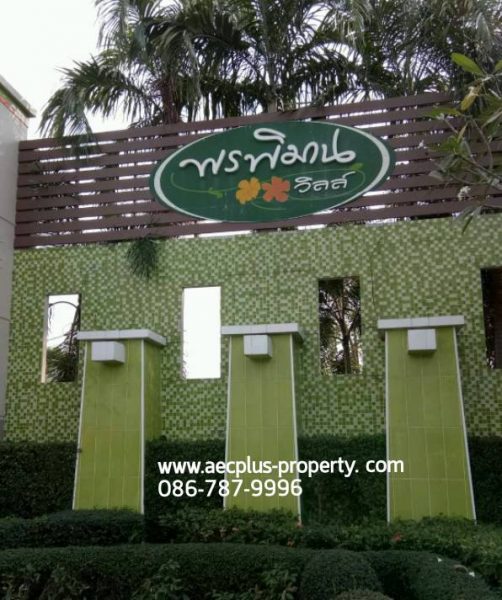 Beautiful House 5 Bedroom for Sale in Pattaya