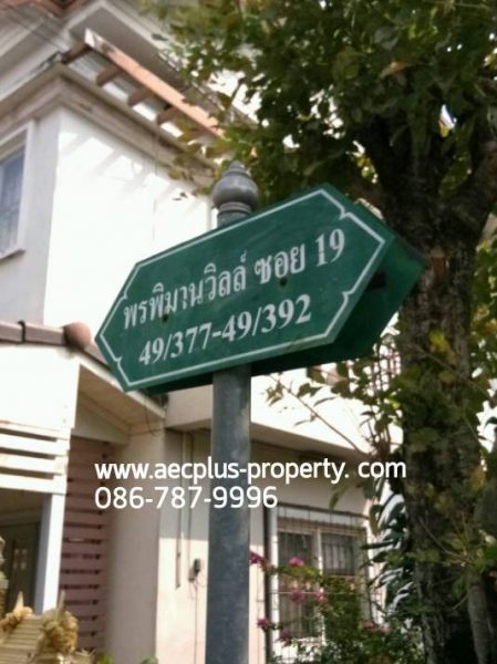 Belgravia Residence Condominium in Sukhumvit 30/1 near BTS Phrom Phong