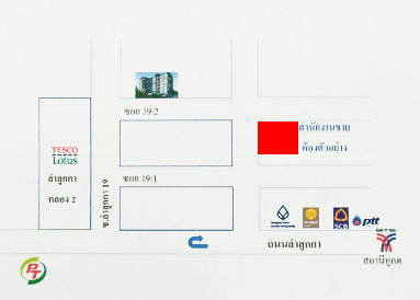 LAMOUR CONDO คอนโดติดโลตัส ใกล้BTS/ฟิวเจอร์/เซียร์/เมเจอร์/สนามบินดอนเมือง/สนามกอฟ/ม.กรุงเทพ/ม.รังสิต