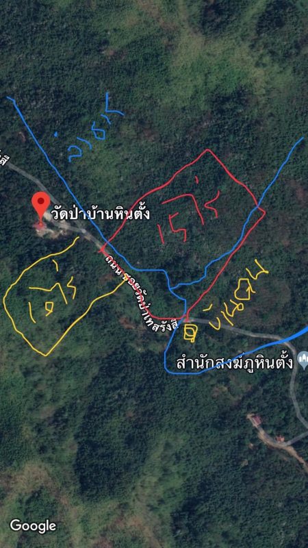 บ้านหินตั้ง ตำบลชะอม อำเภอแก่งคอย จังหวัดสระบุรี18110